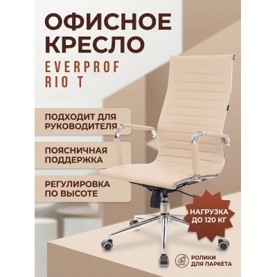 ������ ��� ��������� Everprof Rio T - ������ �� ����������� ����