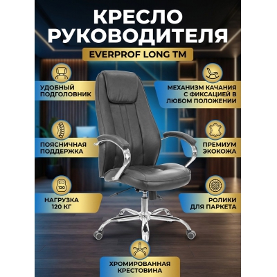 ������ ��� ������������ Everprof Long TM - ������ �� ����������� ����