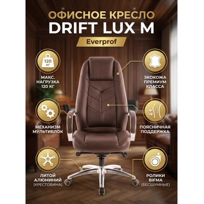 ������ ��� ������������ Everprof Drift Lux M ������� - ������ �� ����������� ����
