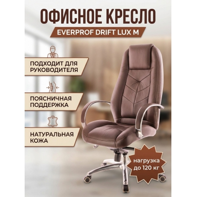 ������ ��� ������������ Everprof Drift Lux M ���� - ������ �� ����������� ����