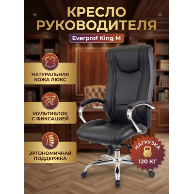 �������������� ������ Everprof King M ���� - ������ �� ����������� ����