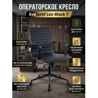 ������ ��� ��������� Everprof Leo Black T - ������ �� ����������� ����