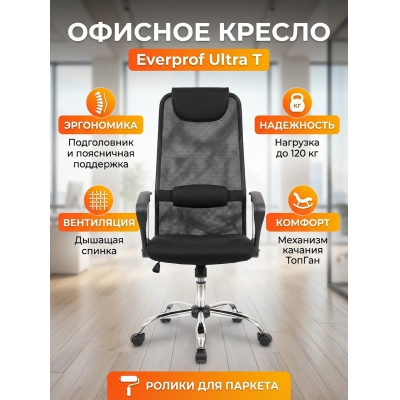 ������ ��� ��������� Everprof Ultra T - ������ �� ����������� ����