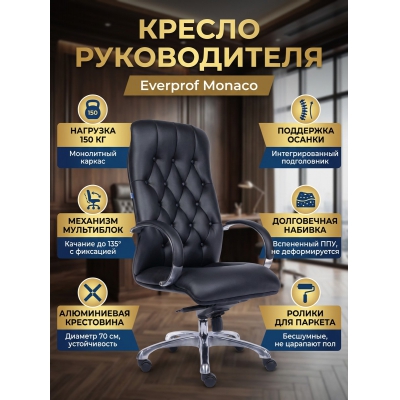 ������ ��� ������������ Everprof Monaco - ������ �� ����������� ����