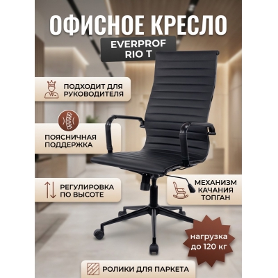 ������ ��� ��������� Everprof Rio Black T - ������ �� ����������� ����