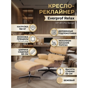 ������-��������� Everprof Relax �������