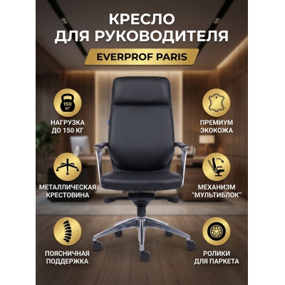 ������ ��� ������������ Everprof Paris ������� - ������ �� ����������� ����