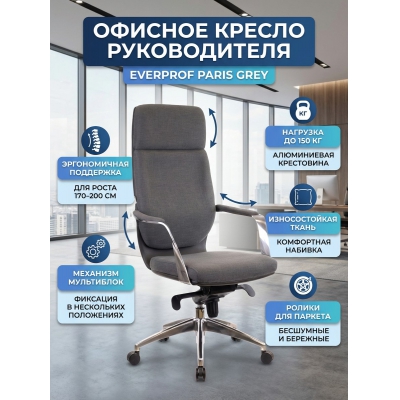 �������������� ������ Everprof Paris ����� - ������ �� ����������� ����