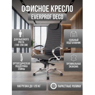 �������������� ������ Everprof Deco ������� - ������ �� ����������� ����