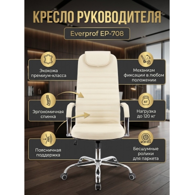 ������ ��� ��������� Everprof EP-708 - ������ �� ����������� ����