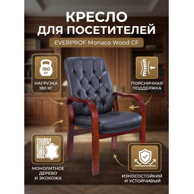 ������ ��� ����������� Everprof Monaco Wood CF ������� - ������ �� ����������� ����