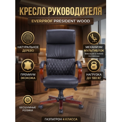 ������ ��� ������������ Everprof President Wood ������� - ������ �� ����������� ����