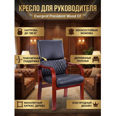 ������ ��� ����������� Everprof President Wood CF ������� - ������ �� ����������� ����
