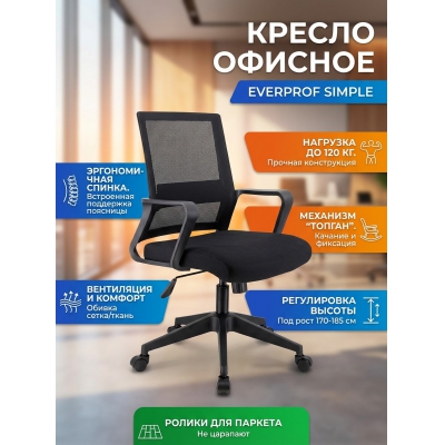 ������ ��� ��������� Everprof Simple - ������ �� ����������� ����