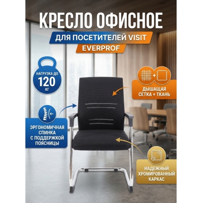 ������ ��� ����������� Everprof Visit - ������ �� ����������� ����