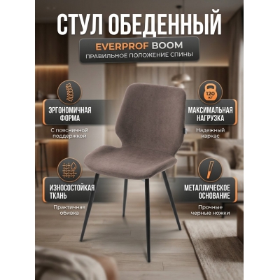 ������� Everprof Boom ����� - ������ �� ����������� ����
