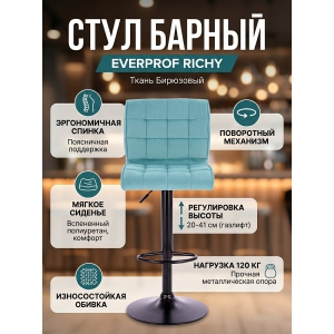 ������� Everprof Richy �����