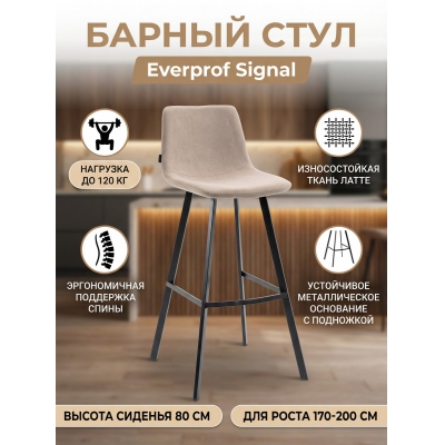 ������� Everprof Signal ����� - ������ �� ����������� ����