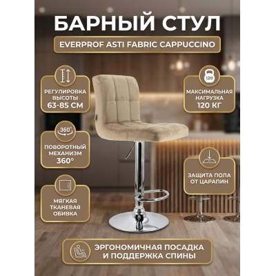 ������� Everprof Asti ����� - ������ �� ����������� ����