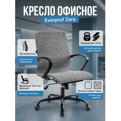 ������ ��� ��������� Everprof Zero ����� - ������ �� ����������� ����