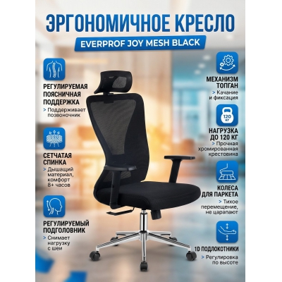 ������������ ������ Everprof Joy ����� - ������ �� ����������� ����