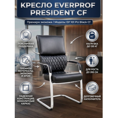 ������ ��� ������������ Everprof President CF ������� - ������ �� ����������� ����