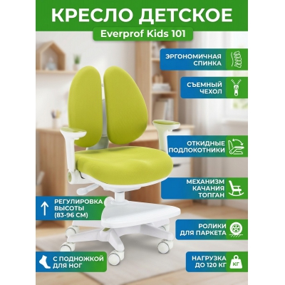 �������������� ������ ��� ��������� Everprof Kids 101 - ������ �� ����������� ����