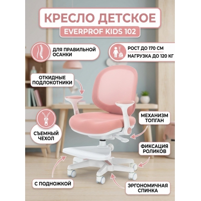 �������������� ������ ��� ��������� Everprof Kids 102 - ������ �� ����������� ����