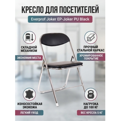 ������ ��� ����������� Everprof Joker ������� - ������ �� ����������� ����