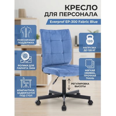 ������ ��� ��������� Everprof EP-300 ����� - ������ �� ����������� ����