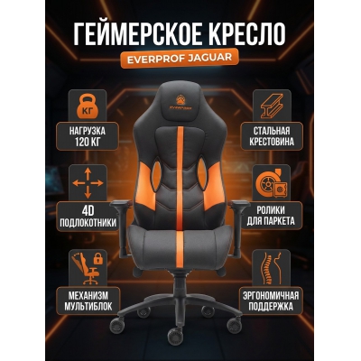 ������ ��� ������� Everprof Jaguar ������� - ������ �� ����������� ����