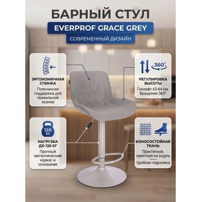 ������� Everprof Grace Grey ����� - ������ �� ����������� ����