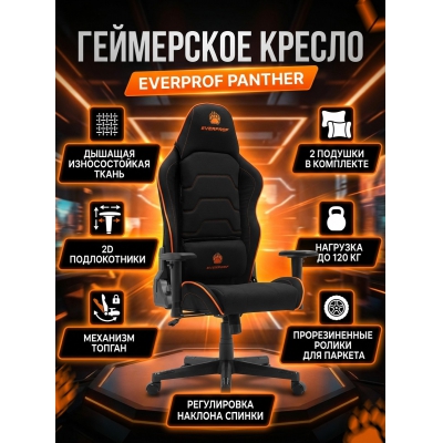 ������ ��� ������� Everprof Panther ����� - ������ �� ����������� ����