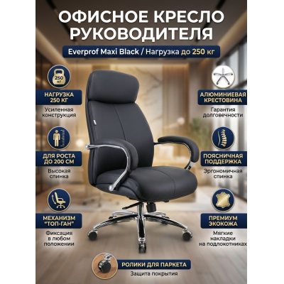 ������ ��� ������������ Everprof Maxi ������� - ������ �� ����������� ����