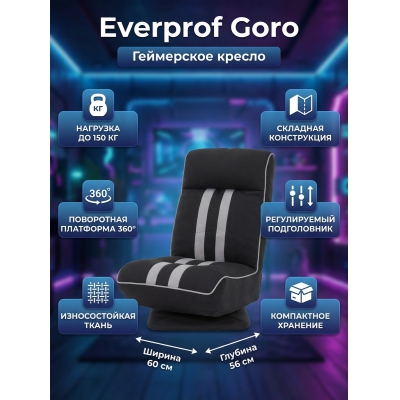 ������ ��� ������� Everprof Goro �����, �����-����� - ������ �� ����������� ����