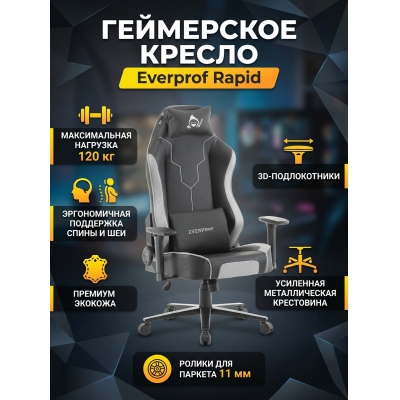 ������ ��� ������� Everprof Rapid �������, ����� - ������ �� ����������� ����