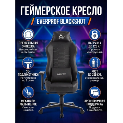 ������ ��� ������� Everprof Blackshot �������, ������ - ������ �� ����������� ����