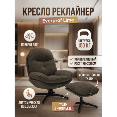 ������-��������� Everprof Lime �����, ����-���������� - ������ �� ����������� ����