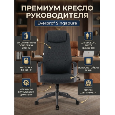 ������ ��� ������������ Everprof Singapure �����, ����-����� - ������ �� ����������� ����