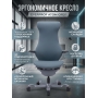 Эргономичное кресло Everprof Atom Grey экокожа, цвет серый